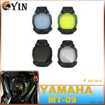 Для YAMAHA MT-09 MT 09 mt09 2021-2022 FZ09 MT09 21-22 Защитная крышка фары мотоцикла, Передняя крышка лампы, Защитный кожух