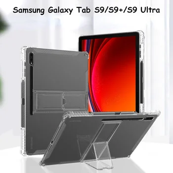 Прозрачный Чехол для Samsung Tab A8 10,5, A7 Lite, S7 T870, S7 FE T970, S8 X700 S9 Plus 12,4 S6 Lite 10,4 S9 Ultra 14,6 