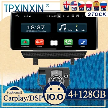 Для Mazda CX-5 CX-3 Axela 2013-2020 Android Автомобильный Стерео Автомобильный Радиоприемник с Экраном 2 DIN Радио DVD-плеер Автомобильный GPS Навигационный Головной блок