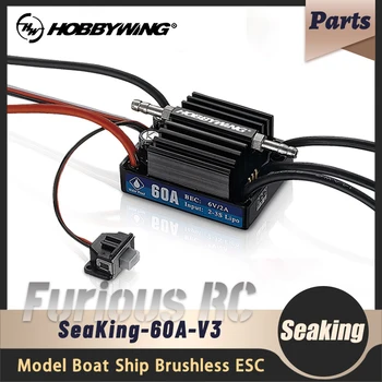 HOBBYWING SeaKing 60A V3 Бесщеточный ESC для радиоуправляемой модели электрического пульта дистанционного управления Boat Ship