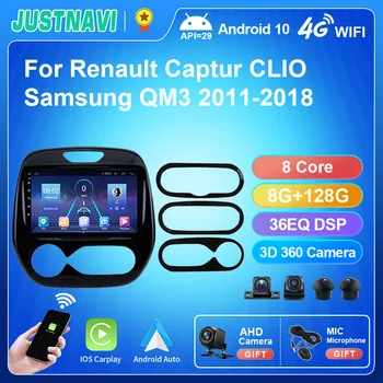 JUSTNAVI Android 10 Автомобильный Радиоприемник Для Renault Captur Clio Samsung QM3 2011-2018 Мультимедийный Плеер Видео Carplay IPS Экран 2din Dvd