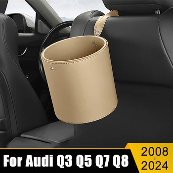 Для Audi Q3 8U SQ3 Q5 SQ5 8R FY Q7 SQ7 4L 4M Q8 SQ8 2008-2017 2018 2019 2020 2022 2023 2024 Автомобильный Круглый Мусорный Бак Для Мелочей