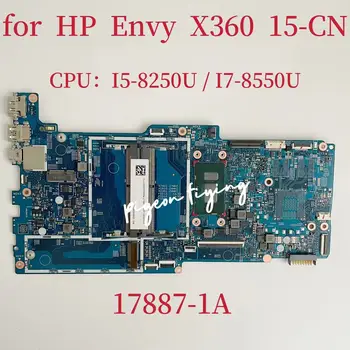 17887-1A Материнская плата для HP Envy 15-CN 15M-CN Материнская плата ноутбука Процессор: I5-8250U I7-8550U UMA DDR4 L19448-601 L19447-601