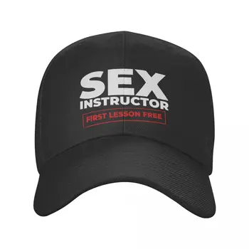 Новая бейсболка для инструктора по сексу в стиле панк, мужская женская дышащая шляпа для папы, спортивная