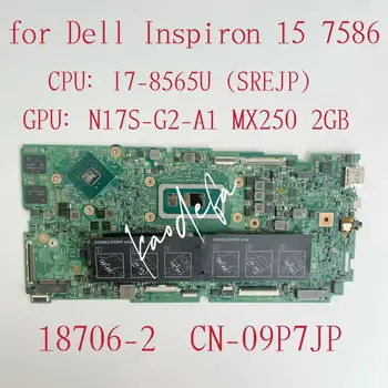 18706-2 Материнская плата для ноутбука DELL Inspiron 15 7586 17 7786 Процессор: I7-8565U SREJP Графический процессор: MX250 2GB CN-09P7JP 09P7JP 9P7JP