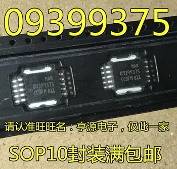 5шт оригинальный новый MAR09399375 09399375 10-контактный чип автомобильной компьютерной платы
