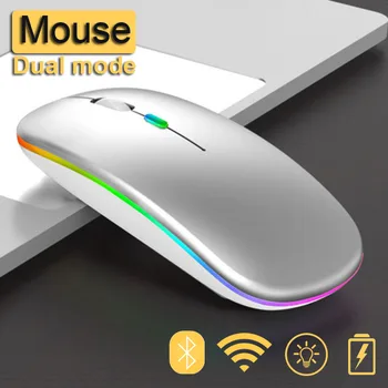 Мышь Bluetooth Планшетный телефон Компьютер Беспроводная мышь Bluetooth Зарядка Светящаяся Беспроводная мышь USB 2,4 G Портативная мышь