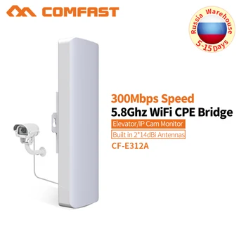 COMFAST Беспроводной Мост Открытый 300 Мбит/с Маршрутизатор 5,8 G WIFI Усилитель Сигнала Усилитель Дальнего Действия Антенна Wi Fi Точка доступа E312A V2