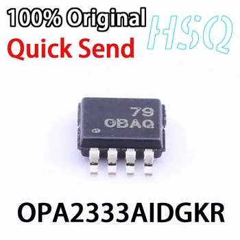 1 шт. OPA2333AIDGKR OPA2333 с трафаретной печатью OBAQ Абсолютно новый чип операционного усилителя MSOP8