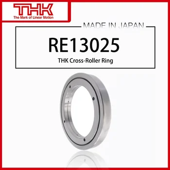 Оригинальное Новое Поперечное Роликовое Кольцо THK linner Ring Rotation RE 13025 RE13025 RE13025UUCC0 RE13025UUC0