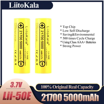 2020 LiitoKala lii-50E 21700 5000 мАч Перезаряжаемая батарея 3,7 В 5C разрядные аккумуляторы высокой мощности для мощных приборов