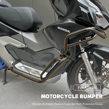 MK для HONDA ADV 160 Adv160 2022-2023 Аксессуары для мотоциклов Бампер противоударная планка Защитная крышка двигателя