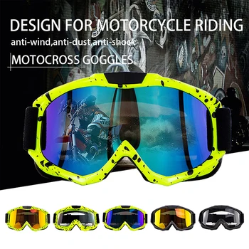 Мотоциклетные очки для бега по пересеченной местности, очки для езды на мотоцикле по бездорожью, ветрозащитные очки для защиты на открытом воздухе, очки для альпинизма