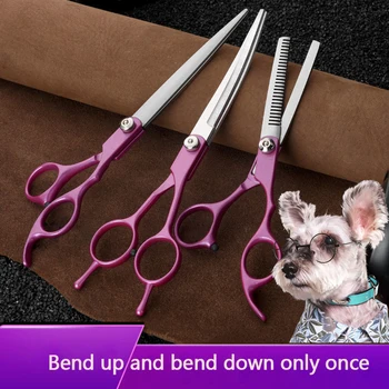 Ножницы для ухода за домашними животными, артефакт для стрижки собачьей шерсти, набор инструментов для украшения волос, собачья шерсть, изогнутые ножницы, зубные ножницы, прямые ножницы