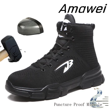 Мужские ботинки Amawei, Мужские Кроссовки, Строительная Защитная обувь, рабочие ботинки со стальным носком, легкая женская рабочая обувь LBX907