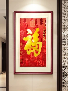 Сучжоу Вышивка Фу Подвесная картина для безопасного украшения входа в китайском стиле Гостиная Коридор Настенная живопись Каллиграфия