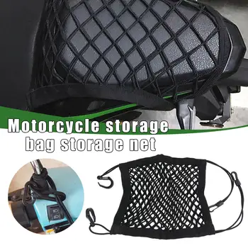 Сумка для хранения мотоциклетного шлема, багажная сетка для мотоцикла, сумка для хранения багажа на крючке, багажная сетка для электрического велосипеда, скутера