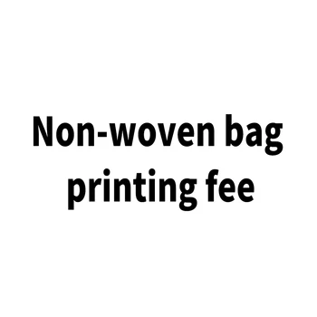 Плата за печать нетканого пакета