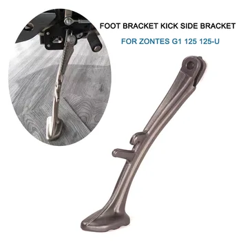 Боковая опора для ног Zontes G1 125 125-U 125-U1 125-U2 Педаль От Высокого сиденья до Низкого