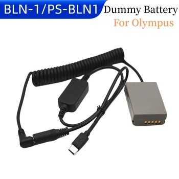 Штекер постоянного тока, USB-кабель типа C + PS-BLN1, Фиктивный аккумулятор, Пружинный провод BLN-1, соединитель постоянного тока для камеры Olympus OM-D E-M5 E-M1 PEN E-P5