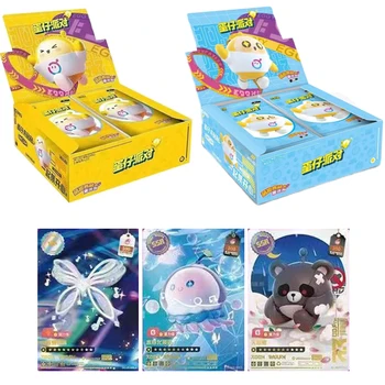 KAYOU Egg Party Коллекционные открытки Модная сумка CR UR Коллекционное издание Открытка Новая Периферия Коробка для слепых игрушек для детей