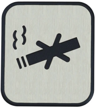 Табличка с надписью на двери из нержавеющей стали  - Курение запрещено (98,5 мм * 86,5 мм)